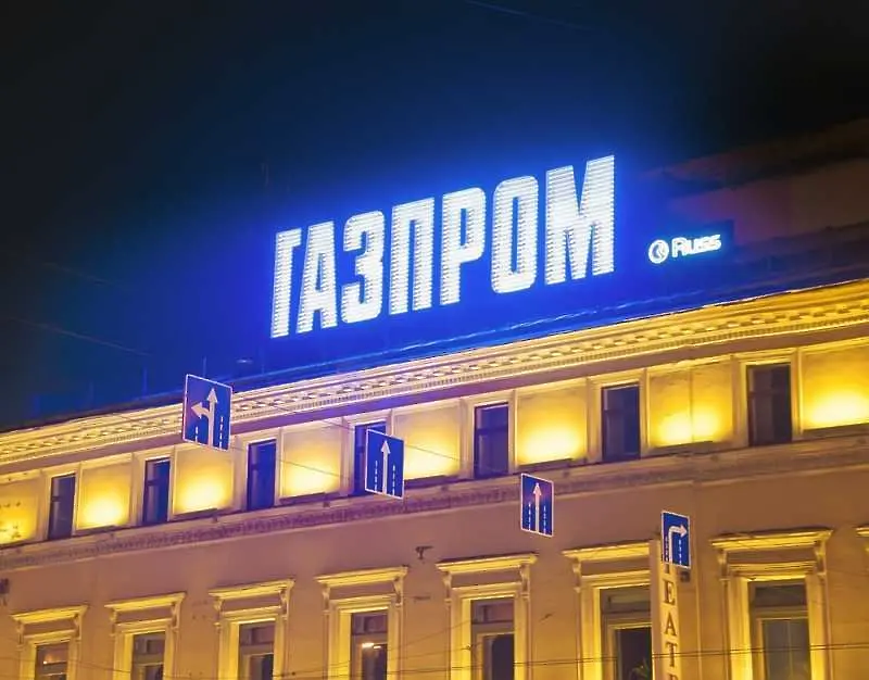 Газпром: Европа ще навлезе в есенно-зимния период с недостиг на газ в хранилищата