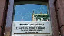 НАП продава бившата цигарена фабрика в Хасково