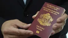 Забраняват получаването на български паспорт срещу инвестиция