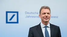 Шефът на Deutsche Bank призова централните банкери да предприемат мерки срещу инфлацията