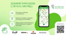 Eco Partners App - полезният съюзник в разделното събиране на отпадъци от опаковки