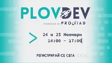 Специалисти от IT сферата споделят опит от сцената на PlovDev 2021