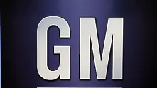 General Motors ще инвестира 3 млрд. долара в производството на електромобили в Мичиган