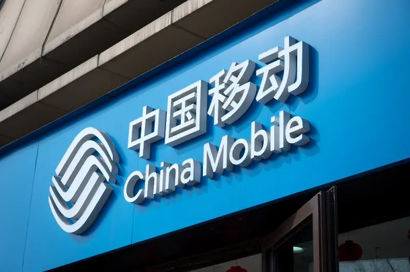 China Mobile се надява да набере 8,8 млрд. долара при листване на борсата в Шанхай