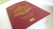 ДПС сезира ДАНС за „златните паспорти“
