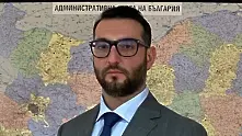 Тодор Василев е новият шеф на АПИ