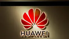 Huawei раздал около 4,7 млрд. долара дивиденти на служителите си