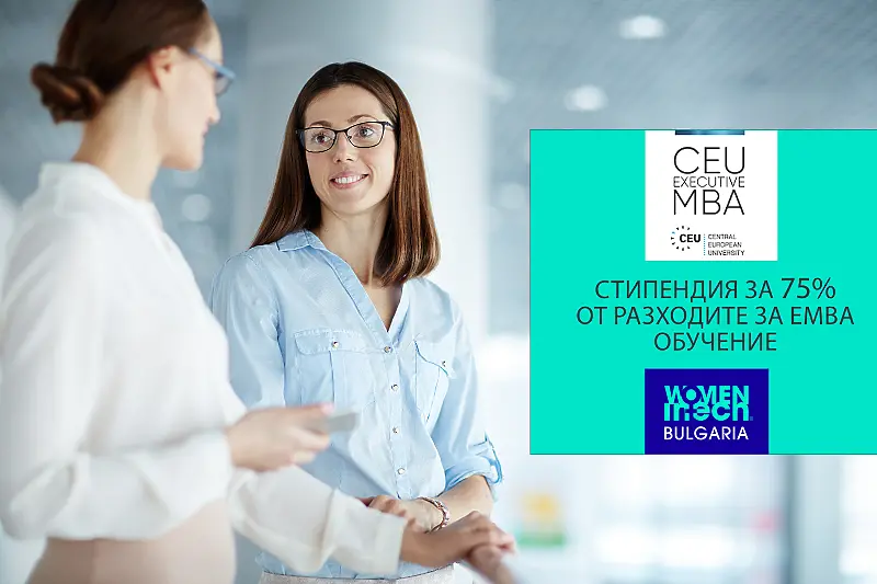 Стипендиантска програма за жени предприемачи стартира Women In Tech – Bulgaria!