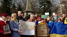 Демонстрации в подкрепа на Украйна се провеждат у нас