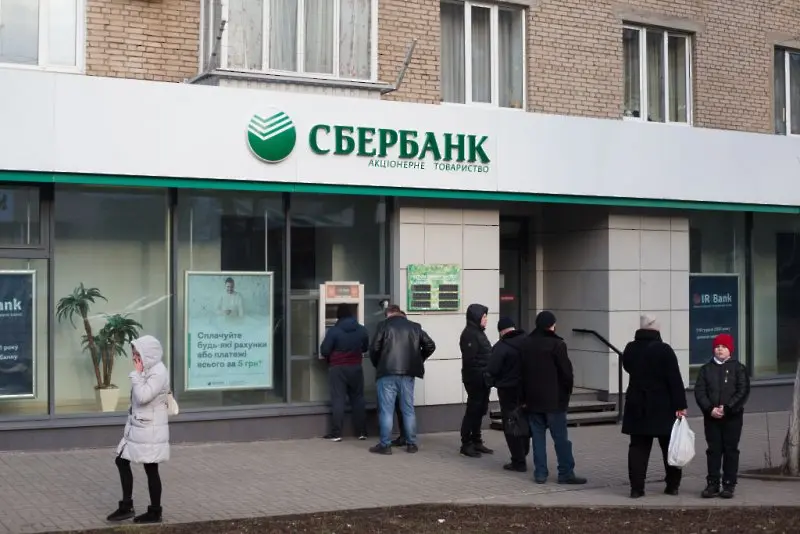 Най-голямата руска банка Сбербанк напуска европейския пазар