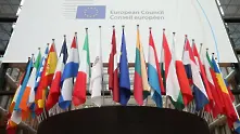 Малта, Полша и Швеция блокират въвеждането на глобалния корпоративен данък в ЕС