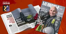 В новия брой на Мениджър “Защо Кремъл (пак) е гладен за война