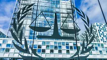 Русия бойкотира изслушване в Международния съд на ООН