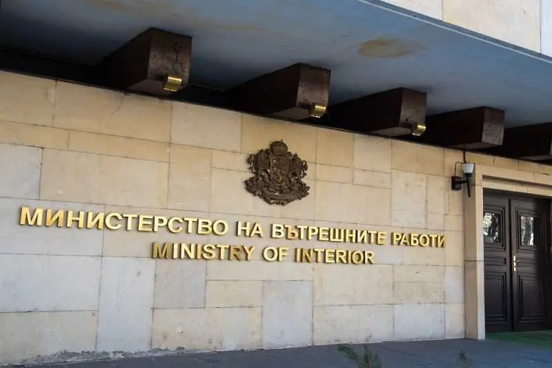 МВР изтри новината за ареста на Бойко Борисов  