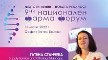 Татяна Станчева: Навлизат терапии за болести, които са били нелечими