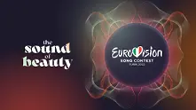 Евровизия изключи Русия от конкурса