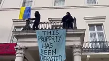 Протестиращи окупираха имение на руски олигарх в Лондон