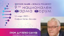 Проф. Петко Салчев: Повече пари за извънболнична помощ са заложени в новия бюджет на НЗОК 