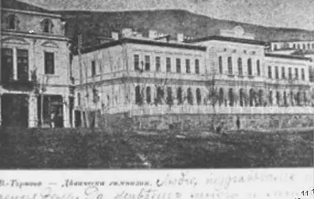 Девическото училище, изградено със средства на Ангел Попов