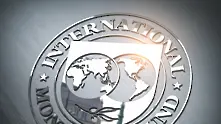МВФ одобри нов фонд в помощ на бедните държави