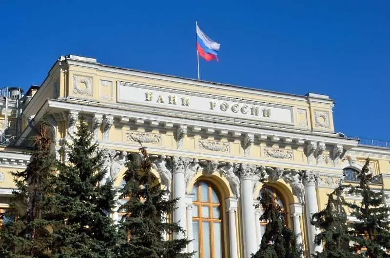 Руската централна банка отново понижи основната си лихва. Очаква инфлация до 23%