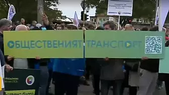 Три протеста блокират движението на ключови места в София