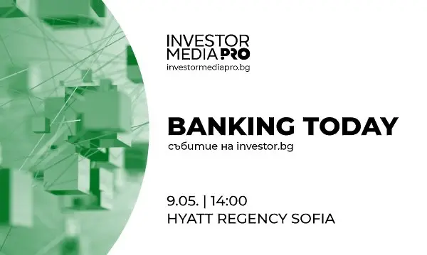 Пътят на България към еврото в центъра на конференцията Banking Today 