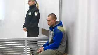 Руски войник е осъден на доживотен затвор за убийство на цивилен в Украйна