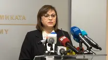 Нинова уволни главния секретар на министерството на икономиката