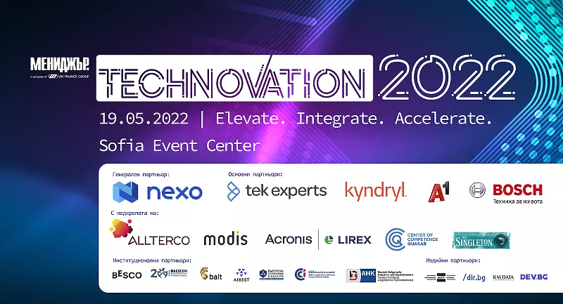 Даниел Лорер открива TECHNOVATION 2022 - първата технологична конференция на 