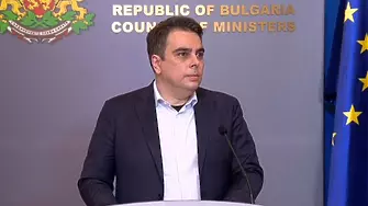 Кабинетът прие Плана за въвеждане на еврото в България