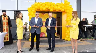 BILLA България откри свой магазин в град Първомай