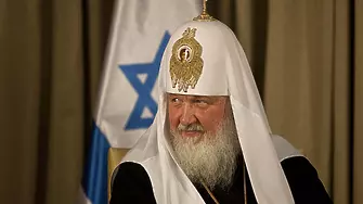 Руският патриарх Кирил: Разбираме решението на Украинската църква да скъса отношения с нас
