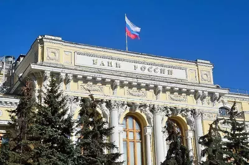 Руската централна банка върна лихвите на нивото отпреди войната