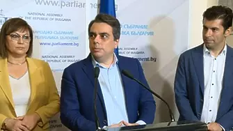 ГЕРБ и ДПС внесоха предложения за разрешаването на спорните въпроси между София и Скопие