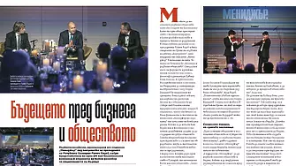 Енергийната ни сигурност е силно зависима от Черно море: Николае-Йонел Чука, премиер на Румъния, в специално интервю за “Мениджър”