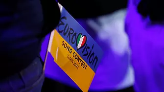 Евровизия 2023 г. няма да се проведе в Украйна