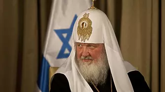 Великобритания поряза със санкции руския патриарх Кирил