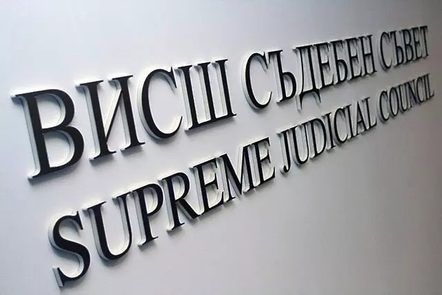 Съдиите избират нов състав на ВСС  
