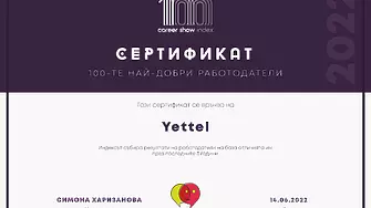 Yettel отново в Топ 10 най-добри работодатели в България според индекса Career Show за 2022 г.