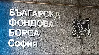 Сделки за близо 100 милиона лева са сключени през юни на Българската фондова борса