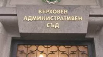 Уволниха директора на „Пирогов“ за нарушения