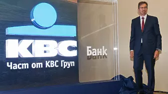 Fitch Ratings повиши рейтинга на КВС Банк България