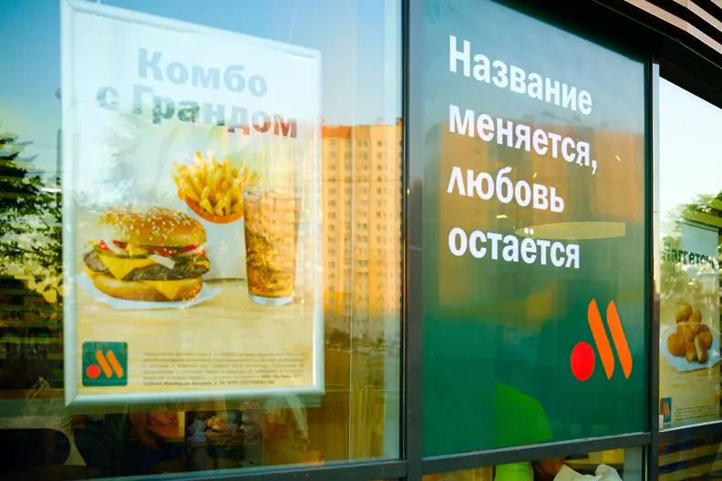 Руският наследник на McDonald's остана без пържени картофи
