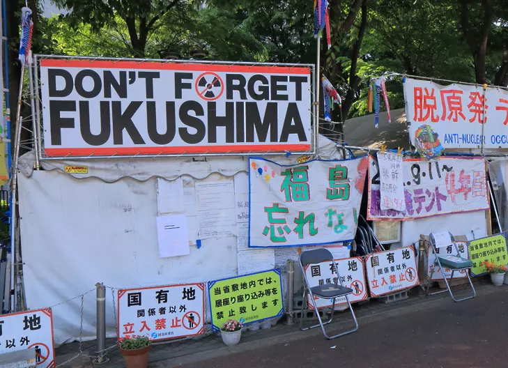 Мениджърите на Фукушима осъдени да платят 97 млрд. долара обезщетение 