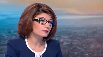 Десислава Атанасова: Третият мандат трябва да бъде върнат