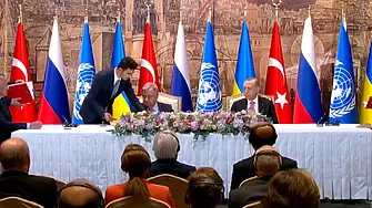 Дипломатично разминаване между Русия и Украйна в Истанбул на церемонията за зърното 