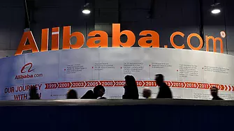 Акциите на Alibaba поевтиняха заради страхове, че отпадат от борсите на САЩ