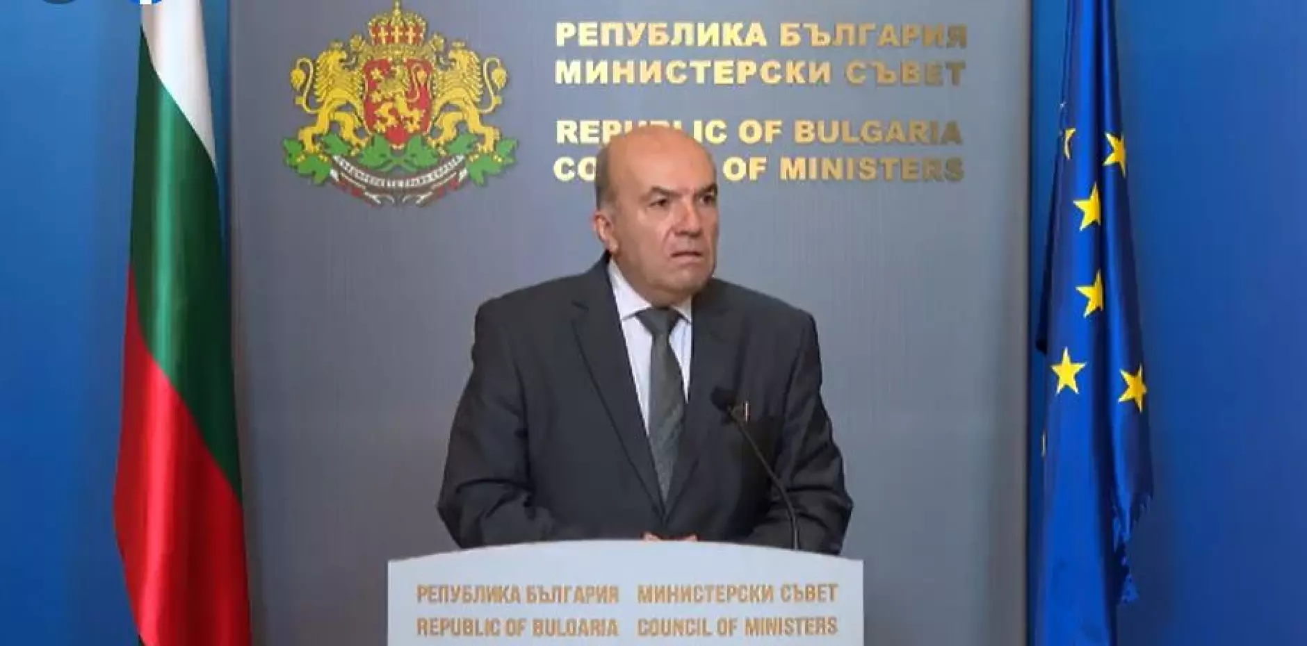 България започва подготовка за присъединяването към ОИСР
