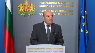 България започва подготовка за присъединяването към ОИСР
